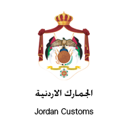 Jordan Customs
